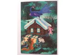 Лот: 18354619. Фото: 1. Новогодняя открытка, СССР, 1989... Открытки, конверты