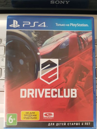 Лот: 12961293. Фото: 1. DriveClub. Игры для консолей