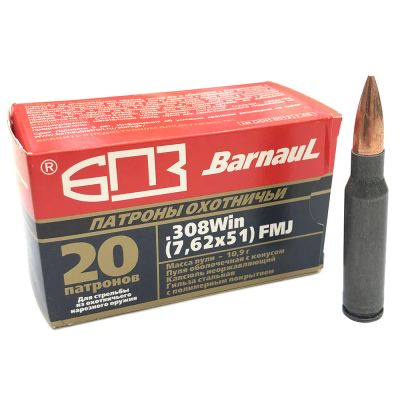 Лот: 24962758. Фото: 1. Патрон .308 Win (БПЗ) пуля FMJ... Патроны