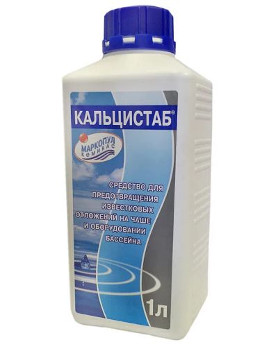 Лот: 22366905. Фото: 1. Кальцистаб Маркопул Кемиклс, 1л... Бассейны, аксессуары и комплектующие