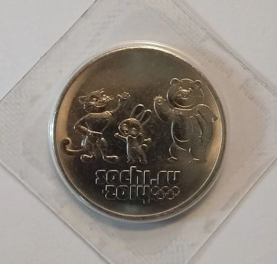 Лот: 25618224. Фото: 1. 25 рублей 2012г. Сочи 2014 (СПМД... Россия после 1991 года