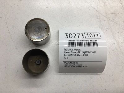 Лот: 20385347. Фото: 1. Толкатель клапана Nissan Primera... Двигатель и элементы двигателя