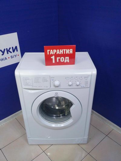 Лот: 15214230. Фото: 1. Стиральная машина indesit iwsc... Стиральные машины