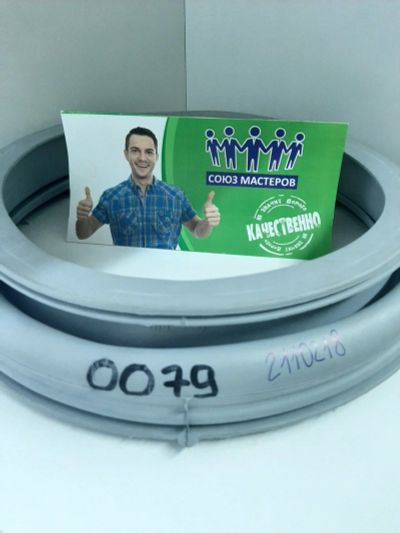 Лот: 15437765. Фото: 1. Манжета люка Ariston, Indesit... Запчасти для остальной бытовой техники