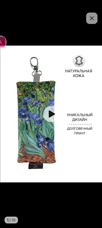Лот: 24870881. Фото: 1. Ключница кожаная 4. Другое (аксессуары)
