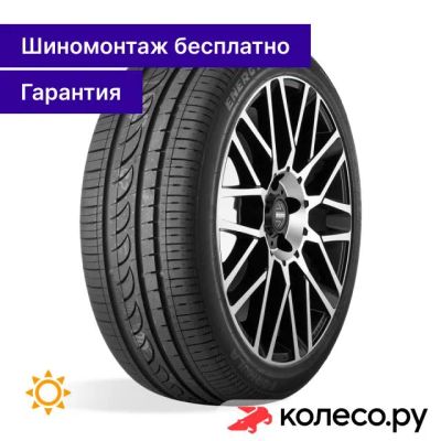 Лот: 25121111. Фото: 1. Energy 215/60 R16 99H. Шины