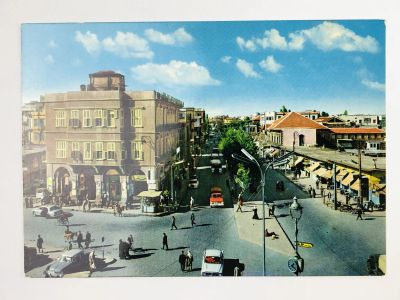 Лот: 23296308. Фото: 1. Сирия. Хомс. Главная улица. Открытка... Открытки, конверты
