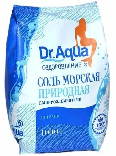 Лот: 6975660. Фото: 1. соль для ванн Dr.Aqua 1кг. Уход за телом
