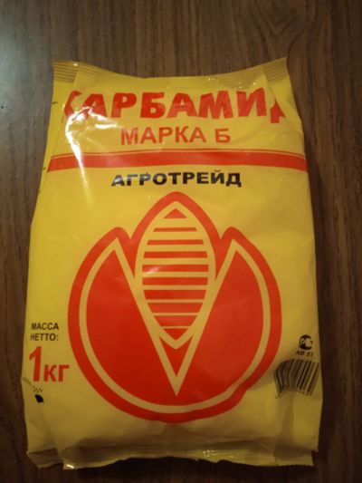 Лот: 19197195. Фото: 1. Карбамид/мочевина. Удобрения, химия