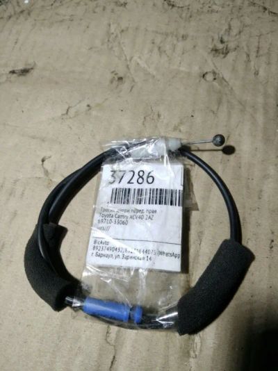 Лот: 21410479. Фото: 1. Тросик замка двери Toyota Camry... Двигатель и элементы двигателя