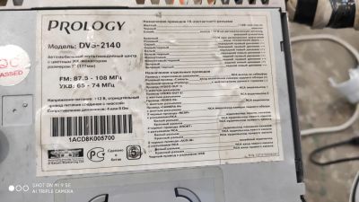 Лот: 16410988. Фото: 1. Требуется ремонт.Не работает дисплей... Другие (ремонт и настройка техники, оборудования)