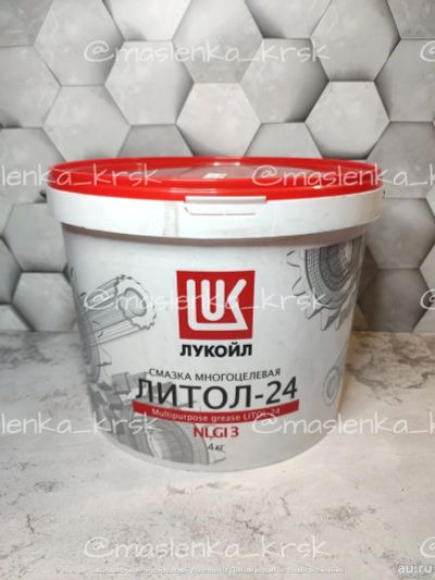 Лот: 17414456. Фото: 1. Смазка Литол-24 Лукойл 4кг. Масла, жидкости