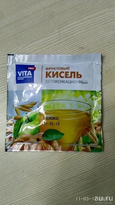 Лот: 9210323. Фото: 1. Кисель детоксикационный "Леовит... Напитки
