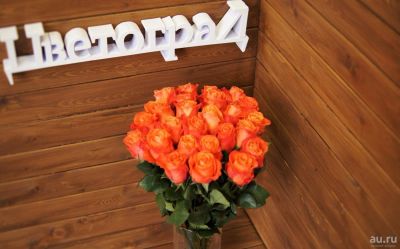 Лот: 8384129. Фото: 1. Розы, цветы. Роза Orange Crush... Свежие цветы