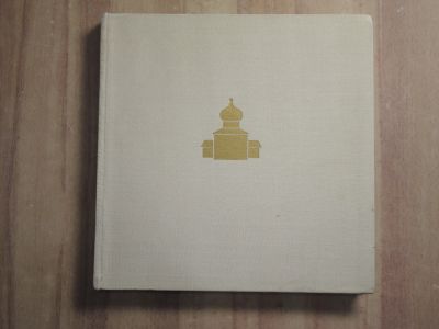 Лот: 24981301. Фото: 1. книга памятники архитектуры Владимир... Архитектура