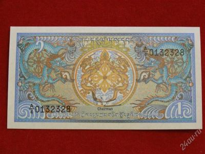 Лот: 1793466. Фото: 1. Банкнота бутан 1 нгултрум 1986... Россия, СССР, страны СНГ