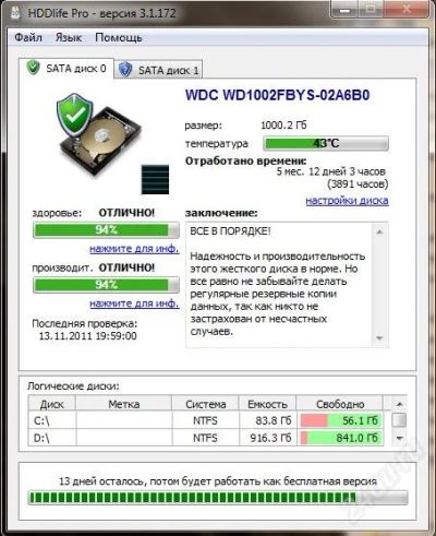 Лот: 1338190. Фото: 1. Только 3 дня 2700р! HDD 1TB "wd1002fbys... Жёсткие диски (HDD)