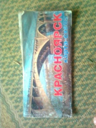 Лот: 1679583. Фото: 1. карта красноярск бу. Карты и путеводители