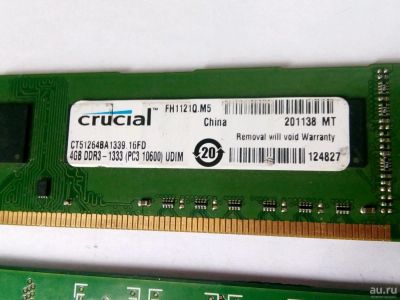 Лот: 13464431. Фото: 1. Оперативная память 4Gb DDR3 1333... Оперативная память
