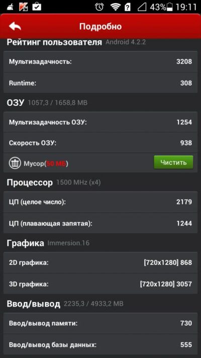 Лот: 4102644. Фото: 1. Huawei Honor 3. Смартфоны