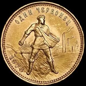 Лот: 21971915. Фото: 1. Куплю золотую монету сеятель 1975-1982. Россия и СССР 1917-1991 года