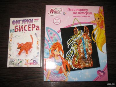 Лот: 8888411. Фото: 1. Рукоделие для девочки. Для рукоделия