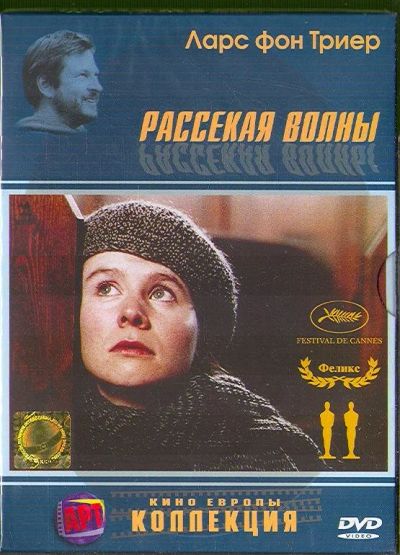Лот: 10952215. Фото: 1. ДВД диски ( лицензионные) 5 штук... Видеозаписи, фильмы