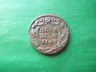 Лот: 19639028. Фото: 1. Полушка 1749 г. Россия до 1917 года