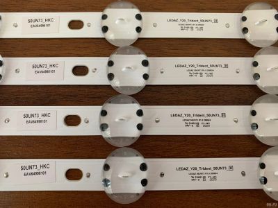 Лот: 18247059. Фото: 1. led string LEDAZ_Y20_TriDent_50UN73... Запчасти для телевизоров, видеотехники, аудиотехники