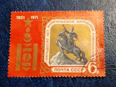 Лот: 25643701. Фото: 1. - Марки для Вашей коллекции. лот... Марки