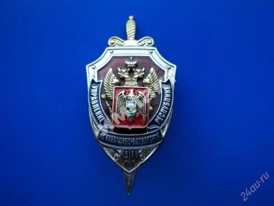 Лот: 1881923. Фото: 1. ФСБ по Кабардино-Балкарской республике... Другое (значки, медали, жетоны)