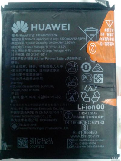Лот: 17894492. Фото: 1. z2 . АКБ Huawei 10 Lite /10i... Аккумуляторы