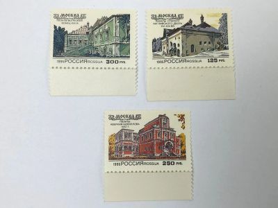 Лот: 23314297. Фото: 1. Гражданская архитектура Москвы... Марки