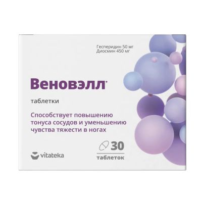 Лот: 25513279. Фото: 1. Веновэлл табл п о 824мг №30. Лекарства