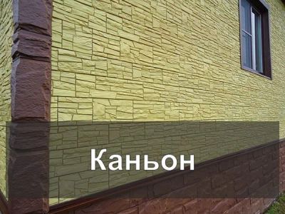 Лот: 9815675. Фото: 1. Фасадные Панели Альта Профиль... Фасадные материалы, сайдинг