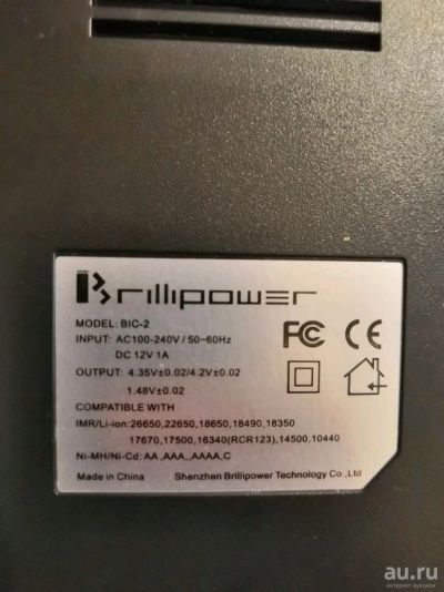 Лот: 13076376. Фото: 1. Зарядное устройство Brillipower... Зарядные устройства