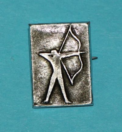 Лот: 8809957. Фото: 1. Знак: Лучник, стрельба из лука... Сувенирные
