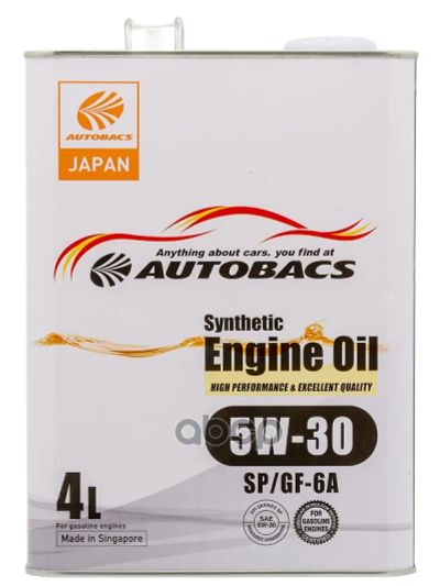 Лот: 24861739. Фото: 1. AUTOBACS Autobacs Engine Oil Synthetic... Масла, жидкости