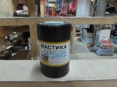 Лот: 5124271. Фото: 1. Мастика металлополимерная Цинк... Средства по уходу