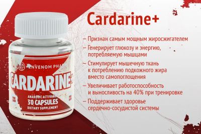 Лот: 5202095. Фото: 1. Жиросжигатель Кардарин Cardarine... Спортивное питание, витамины