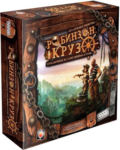 Лот: 9960041. Фото: 1. Робинзон Крузо. Настольные игры, карты