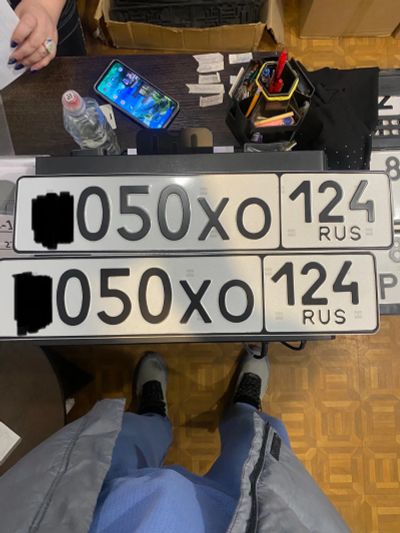 Лот: 25672048. Фото: 1. Гос номер 050 124rus. Госномера