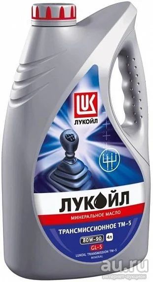 Лот: 9416909. Фото: 1. Масло трансмиссионное Лукойл ТМ-5... Масла, жидкости
