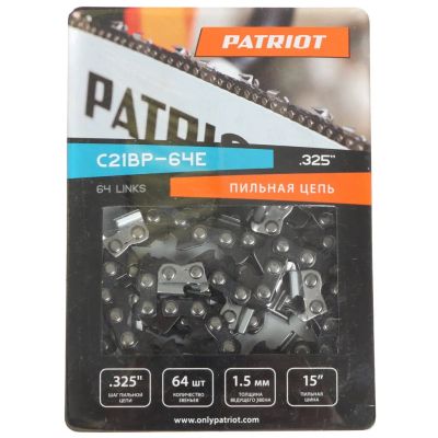 Лот: 24345440. Фото: 1. Цепь пильная Patriot, 21BP-64E... Расходные материалы, сменные насадки