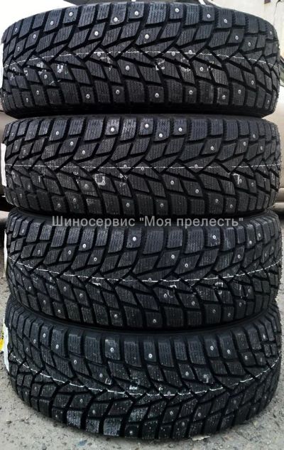 Лот: 14610447. Фото: 1. Шины зимние 185/65 R15 Dunlop... Шины