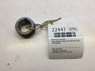 Лот: 20381981. Фото: 1. Шестерня коленвала Nissan Bluebird... Двигатель и элементы двигателя