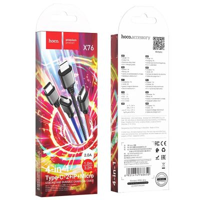 Лот: 25849024. Фото: 1. Кабель 4 в 1 USB - Type-C + Type-C... Дата-кабели, переходники