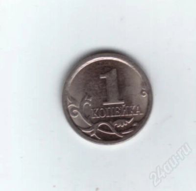 Лот: 600319. Фото: 1. 1 копейка 2009 с-п. Редкая! (164м... Россия и СССР 1917-1991 года