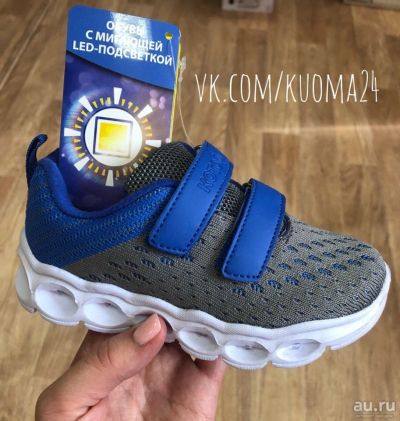 Лот: 13711595. Фото: 1. Легкие, дышащие кроссовки Котофей... Кеды, кроссовки