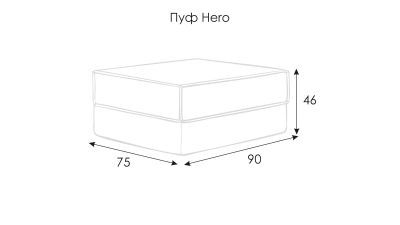 Лот: 25355968. Фото: 1. Пуф Hero (базовый элемент). Диваны